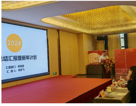 2911741569883423.png 企业微信截图_20250310091832_副本.png